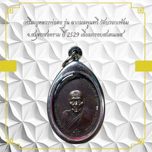 โหลดรูปภาพลงในเครื่องมือใช้ดูของ Gallery Thai Amulet Coin Buddhist Monk, Wat Bang Kaphom, 1986, Stainless Fra