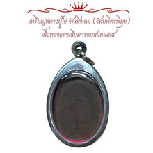 โหลดรูปภาพลงในเครื่องมือใช้ดูของ Gallery Buddhist Monk Inspired Thai Amulet Coin Wat Cheng Len Copper Stainless Frame
T