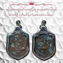 โหลดรูปภาพลงในเครื่องมือใช้ดูของ Gallery Amulet Coin Buddhist Monk For Thai Amulet Collectors
Amulet Coin F