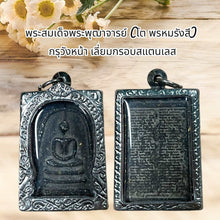 โหลดรูปภาพลงในเครื่องมือใช้ดูของ Gallery Thai Amulet Somdej Style with Incantation Design in Stainless Frame
Thai Amule