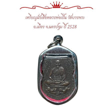 โหลดรูปภาพลงในเครื่องมือใช้ดูของ Gallery Amulet Coin Inspired by Buddhist Monk from Wat Bang Phra 1985
Thai Buddhist Co