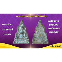 โหลดรูปภาพลงในเครื่องมือใช้ดูของ Gallery Thai Amulet Of Phra Buddha Chinnarat - Cultural Keepsake
Somdej Style Thai Amu