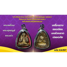 โหลดรูปภาพลงในเครื่องมือใช้ดูของ Gallery Thai Amulet Coin Buddhist Monk With Stainless Steel Frame
Thai Amu
