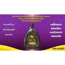 โหลดรูปภาพลงในเครื่องมือใช้ดูของ Gallery Thai Amulet Coin Buddhist Monk With Stainless Steel Frame
Thai Amu
