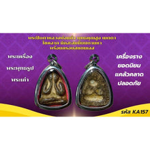 โหลดรูปภาพลงในเครื่องมือใช้ดูของ Gallery Thai Amulet Coin Inspired by Buddhist Monk with Stainless Steel Frame
Thai Amu