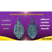 โหลดรูปภาพลงในเครื่องมือใช้ดูของ Gallery Thai Amulet Mokkhallasaari Buddha Clay Collectible Gift Cultural Keepsake
Thai