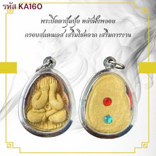 โหลดรูปภาพลงในเครื่องมือใช้ดูของ Gallery Thai Amulet Coin, Closed Eyes Design, Stainless Steel Frame, Cultural Keepsake