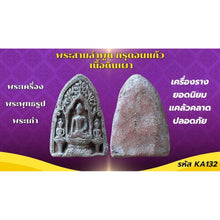 โหลดรูปภาพลงในเครื่องมือใช้ดูของ Gallery Thai Amulet Somdej Style Collectible from Wat Lamphun Cultural Keepsake
Amulet