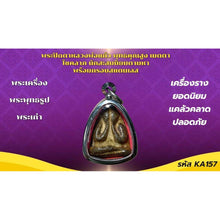โหลดรูปภาพลงในเครื่องมือใช้ดูของ Gallery Thai Amulet Coin Buddhist Monk With Stainless Steel Frame
Thai Amu