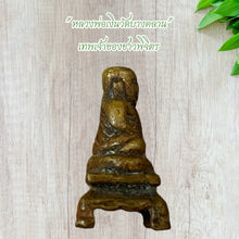 โหลดรูปภาพลงในเครื่องมือใช้ดูของ Gallery Buddhist Monk Inspired Thai Amulet Coin Wat Bang Klan Cultural Keepsake
Thai A