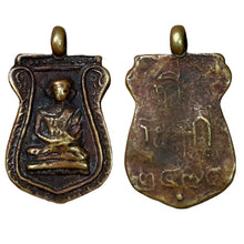 โหลดรูปภาพลงในเครื่องมือใช้ดูของ Gallery Thai Amulet Coin Buddhist Monk Wat Kamphaeng Somdej Style First Edit