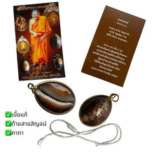 โหลดรูปภาพลงในเครื่องมือใช้ดูของ Gallery Thai Amulet Luang Pu Mahasila, Wat Siri Chantho, Cultural Keepsake