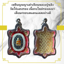 โหลดรูปภาพลงในเครื่องมือใช้ดูของ Gallery Thai Amulet Coin Inspired by Luang Pu Liw Wat Rai Tang Thong Gold Plated Stainle