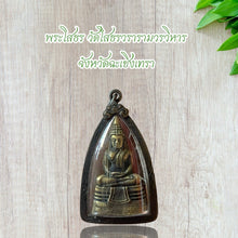 โหลดรูปภาพลงในเครื่องมือใช้ดูของ Gallery Thai Amulet Somdej Style Wat Sothorn Cultural Keepsake
Thai Amulet Coin Inspir