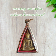 โหลดรูปภาพลงในเครื่องมือใช้ดูของ Gallery Thai Amulet For Popularity And Safety, Stainless Steel Frame, Cultural Keepsake