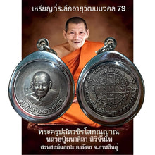 โหลดรูปภาพลงในเครื่องมือใช้ดูของ Gallery Buddhist Monk Inspired Thai Amulet Coin 79th Birthday Commemoration Cultural Kee