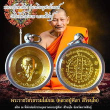 โหลดรูปภาพลงในเครื่องมือใช้ดูของ Gallery Thai Amulet Coin Inspired by Buddhist Monk Wat Phosrisak, Cultural Keepsake
Th