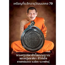โหลดรูปภาพลงในเครื่องมือใช้ดูของ Gallery Buddhist Monk Inspired Thai Amulet Coin 79Th Birthday Commemoration Cultural Kee