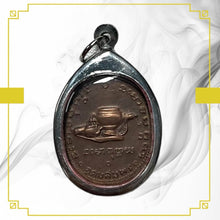 โหลดรูปภาพลงในเครื่องมือใช้ดูของ Gallery Thai Amulet Coin Buddhist Monk Wat Udom Somporn Collectible Piece
