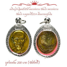 โหลดรูปภาพลงในเครื่องมือใช้ดูของ Gallery Amulet Coin Inspired by Buddhist Monk from Wat Tako, Thai Amulet Collectible
A