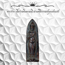 โหลดรูปภาพลงในเครื่องมือใช้ดูของ Gallery Thai Amulet Of Phra Ruang, Jindamani Herbal Material, Wat Ceremony Edition
Tha