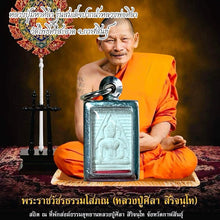 โหลดรูปภาพลงในเครื่องมือใช้ดูของ Gallery Thai Amulet Monk Silaparam Wat Pho Si Sa At Collectible Piece
Somd
