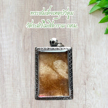 โหลดรูปภาพลงในเครื่องมือใช้ดูของ Gallery Thai Amulet Somdej Style Wat Ramangmositaram Stainless Frame Collectible
Thai