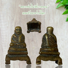 โหลดรูปภาพลงในเครื่องมือใช้ดูของ Gallery Buddhist Monk Inspired Thai Amulet Coin Wat Bang Klan Cultural Keepsake
Thai A