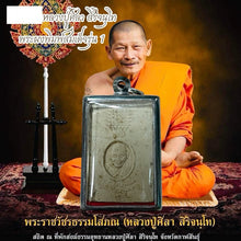 โหลดรูปภาพลงในเครื่องมือใช้ดูของ Gallery Thai Amulet Luang Pu Sila, Somdej Style, Kalasin Province, Collectib