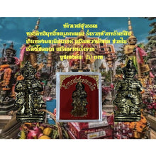 โหลดรูปภาพลงในเครื่องมือใช้ดูของ Gallery Thai Amulet Coin Of Wat Suwan In Blackened Brass, Buddhist Collectible

