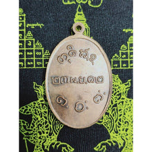 โหลดรูปภาพลงในเครื่องมือใช้ดูของ Gallery Buddhist Monk Inspired Thai Amulet Coin Wat Udomkhongkha Kiri Collectible 
Thai
