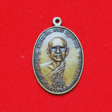 โหลดรูปภาพลงในเครื่องมือใช้ดูของ Gallery Thai Amulet Coin of Phra Maha Veera Thavaro, Year 1978, Wat Heritage Piece 
Tha
