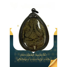 โหลดรูปภาพลงในเครื่องมือใช้ดูของ Gallery Thai Amulet Buddhist Monk From Wat Pradu Chimphlee Cultural Keepsake
