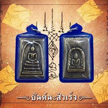 โหลดรูปภาพลงในเครื่องมือใช้ดูของ Gallery Thai Amulet Inspired by Buddhist Monk Wat Rakhang Collectible Piece 
Somdej Sty

