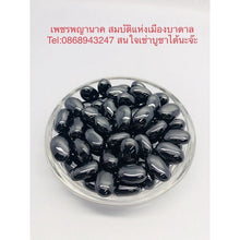 โหลดรูปภาพลงในเครื่องมือใช้ดูของ Gallery Authentic Thai Amulet, 12Mm Wide, 17Mm Long, Wat Ceremony Edition 
Thai Amulet
