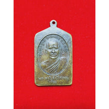 โหลดรูปภาพลงในเครื่องมือใช้ดูของ Gallery Amulet Coin Buddhist Monk From Wat Chang Hai 
Thai Amulet Coin Wat
