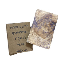 โหลดรูปภาพลงในเครื่องมือใช้ดูของ Gallery Thai Amulet Somdej Style From Wat Bang Khun Phrom, Vintage Collectible Piece 
T
