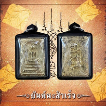 โหลดรูปภาพลงในเครื่องมือใช้ดูของ Gallery Thai Amulet Inspired by Buddhist Monk Wat Rakhang, Collectible Cultural Keepsake
