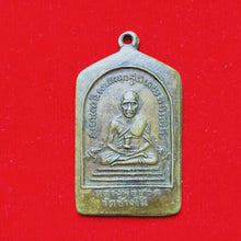โหลดรูปภาพลงในเครื่องมือใช้ดูของ Gallery Amulet Coin Inspired by Buddhist Monk from Wat Chang Hai 
Thai Amulet Coin Wat
