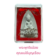 โหลดรูปภาพลงในเครื่องมือใช้ดูของ Gallery Updated product image
