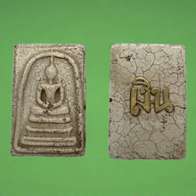 โหลดรูปภาพลงในเครื่องมือใช้ดูของ Gallery Thai Amulet Somdej Style With Silver Back, Cultural Keepsake Somde Buddhist
