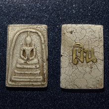 โหลดรูปภาพลงในเครื่องมือใช้ดูของ Gallery Thai Amulet Somdej Style With Silver Back, Cultural Keepsake Somde Buddhist
