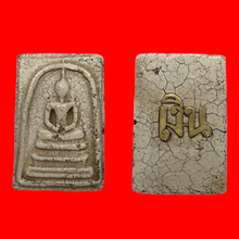 โหลดรูปภาพลงในเครื่องมือใช้ดูของ Gallery Thai Amulet Somdej Style With Silver Back, Cultural Keepsake Somde Buddhist
