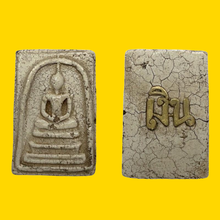 โหลดรูปภาพลงในเครื่องมือใช้ดูของ Gallery Thai Amulet Somdej Style With Silver Back, Cultural Keepsake Somde Buddhist
