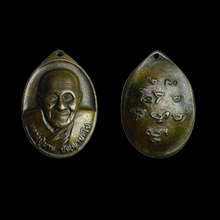 โหลดรูปภาพลงในเครื่องมือใช้ดูของ Gallery Buddhist Monk Inspired Thai Amulet Coin In Blackened Brass Metal C Sacred Temple
