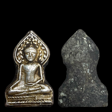 โหลดรูปภาพลงในเครื่องมือใช้ดูของ Gallery Thai Amulet With Bodhi Leaf Design, Wat Chiang Saen Style, Cultural Keepsake 
S
