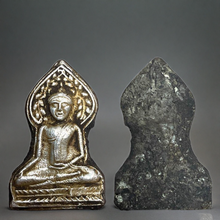 โหลดรูปภาพลงในเครื่องมือใช้ดูของ Gallery Thai Amulet With Bodhi Leaf Design, Wat Chiang Saen Style, Cultural Keepsake 
S
