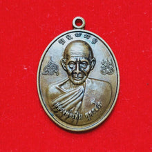 โหลดรูปภาพลงในเครื่องมือใช้ดูของ Gallery Buddhist Monk Inspired Amulet Coin Thai Buddhist Collectible Amulet 
Amulet Coi
