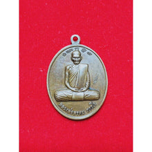 โหลดรูปภาพลงในเครื่องมือใช้ดูของ Gallery Buddhist Monk Inspired Amulet Coin Thai Buddhist Collectible Amulet 
Amulet Coi
