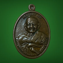 โหลดรูปภาพลงในเครื่องมือใช้ดูของ Gallery Buddhist Monk Inspired Amulet Coin - Thai Buddhist Collectible Amulet 
Amulet C
